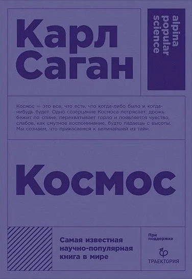 Простор
