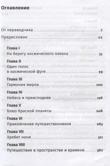 Простор