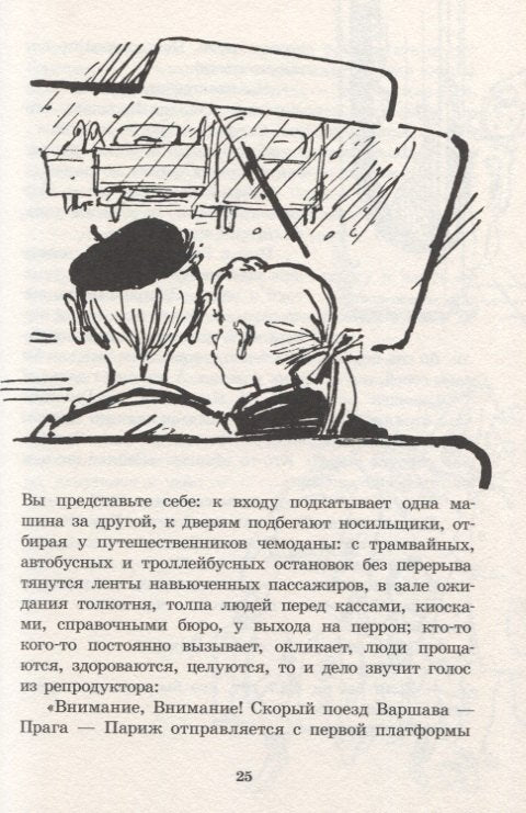Једно је занимљивије од другог