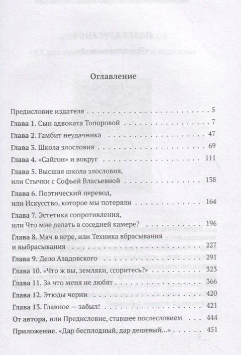 Двоструко дно
