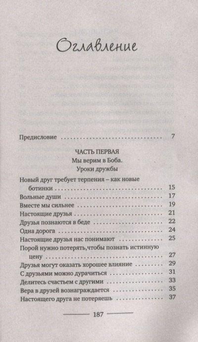 Мистерија уличне мачке