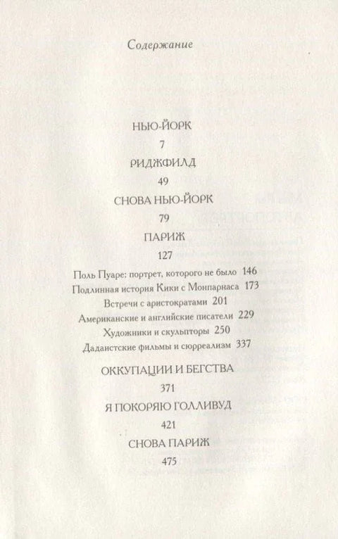 Аутопортрет