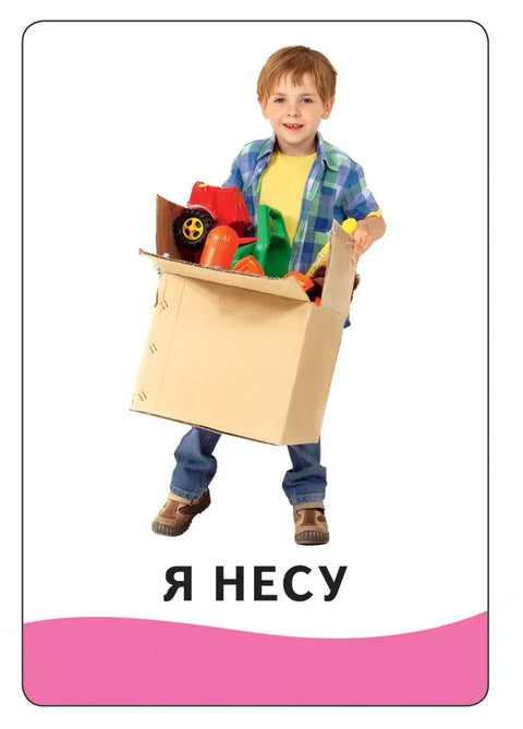Умные карточки. Тело человека: называем и показываем. 32 карточки