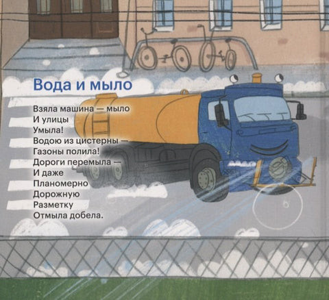 Помоћни аутомобили