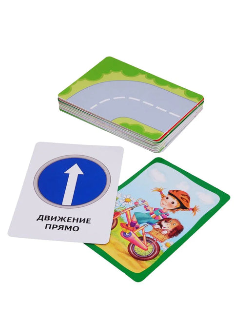 Умные карточки. Безопасность на дороге. 36 карточек
