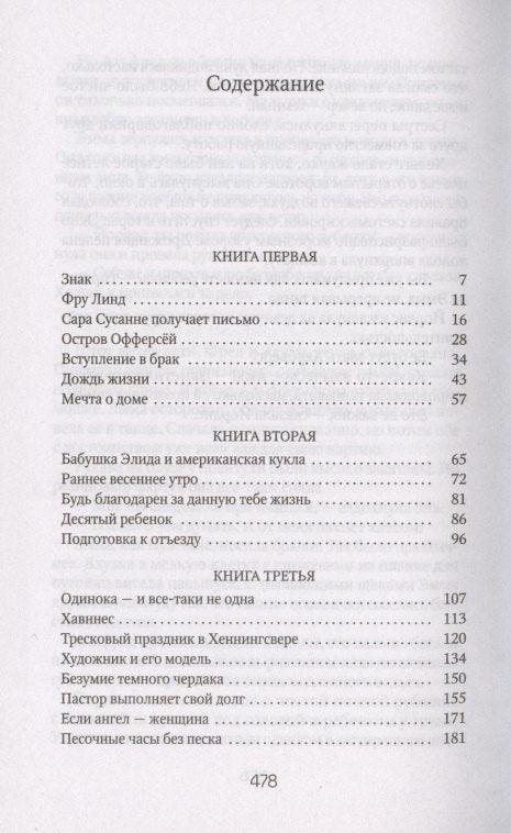 Сто лет