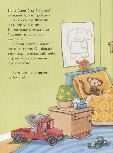 Велика пљачка сира