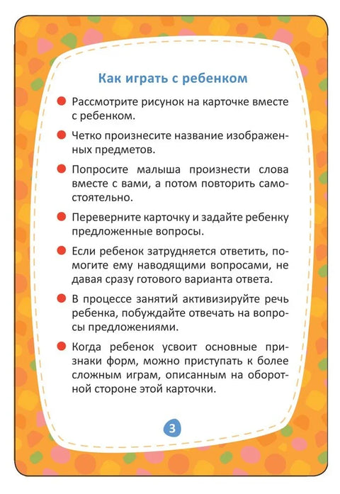 Формулари. Научне картице