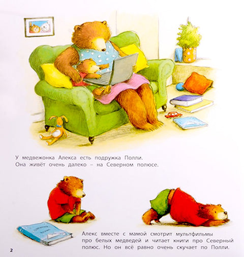 Один день на почте