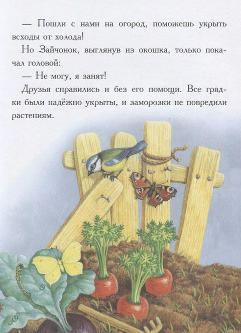 Сказки для сладких снов