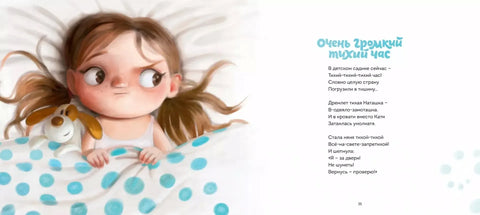 Зашла к нам в гости уточка