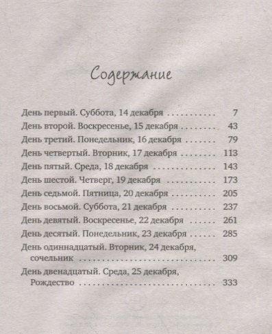 Корги по имену Хенри