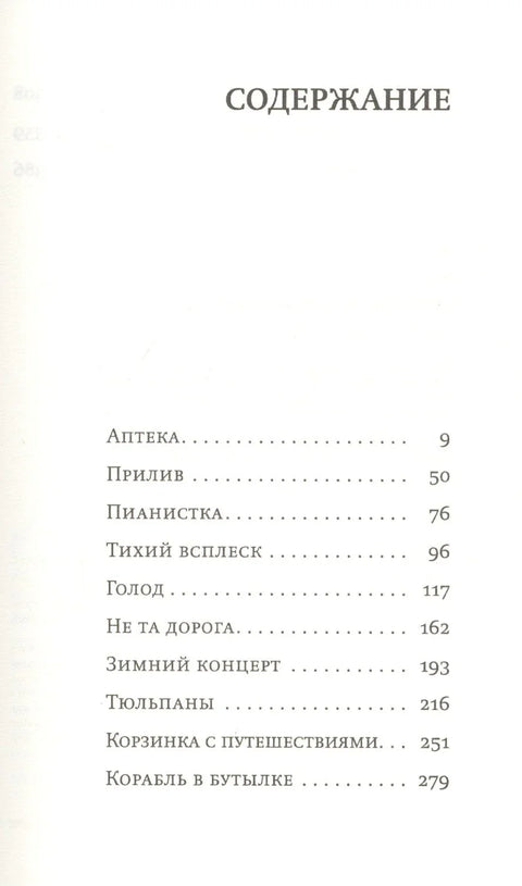 Оливија Китериџ