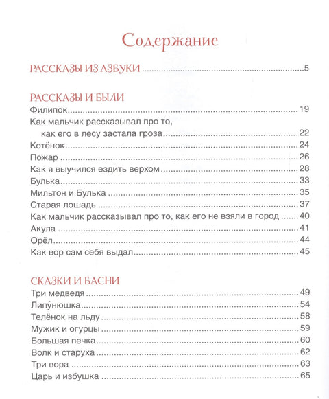 Первое чтение