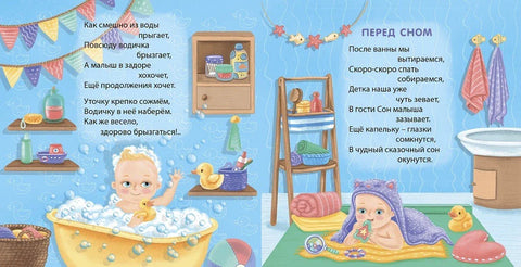 Мамине дечје песмице