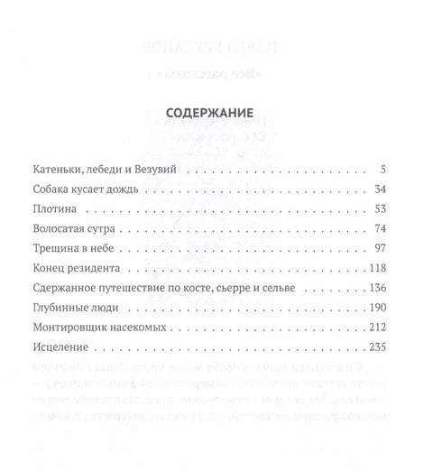 Голубови