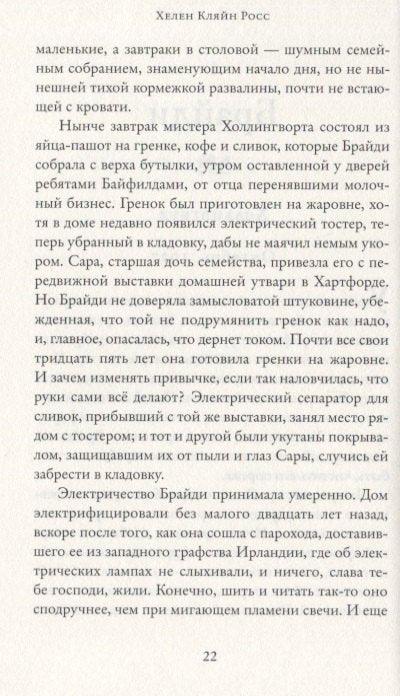 Закасниоци