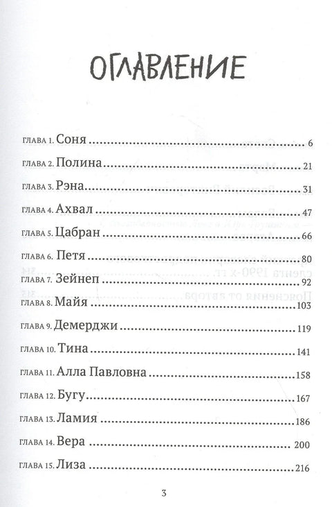 Једног дана изгледа да ће се испоставити