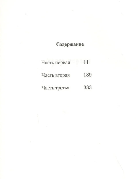 Зайка