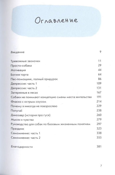 Хипербола и по