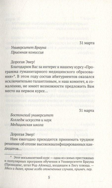 „Брод љубави“ Тајпеј