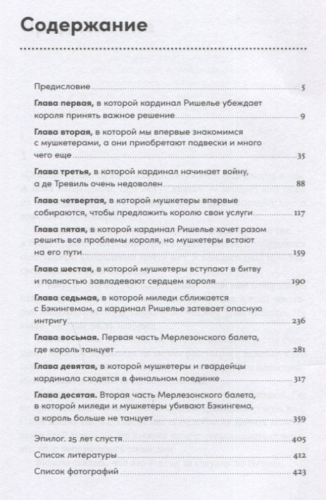 Сви су слободни: Прича о томе како су се завршили избори у Русији 1996. године