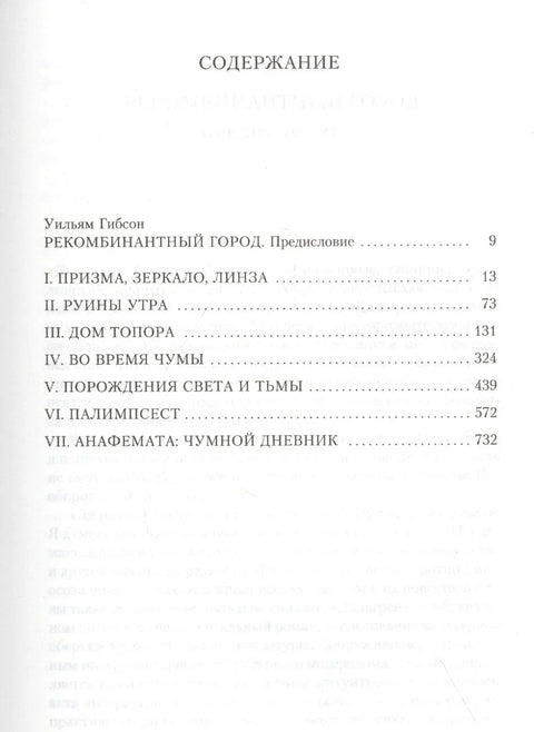 Далгрен