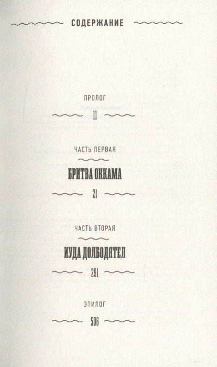 Спонтана особа