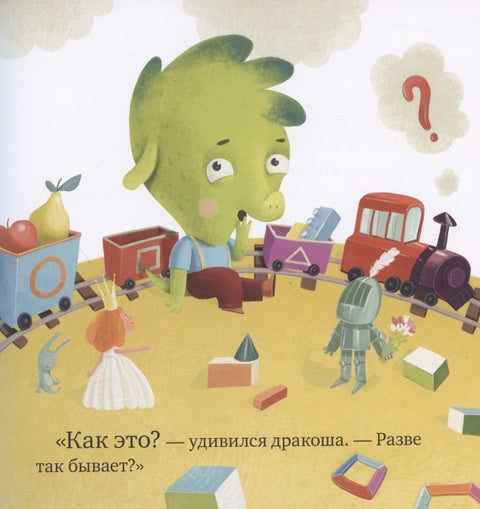 Осторожно, микробы! Правила безопасности в сказках