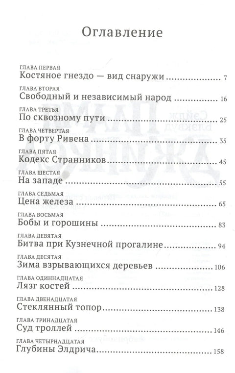 Пламен Џинкса