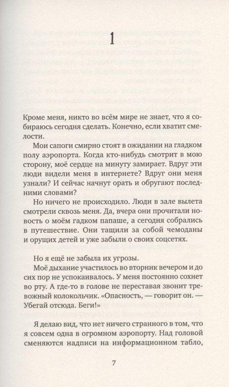 Сто сати ноћи
