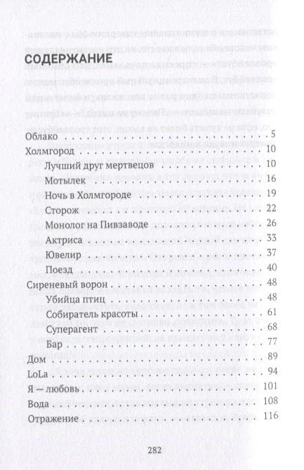 Булевар близу Гогољеве улице
