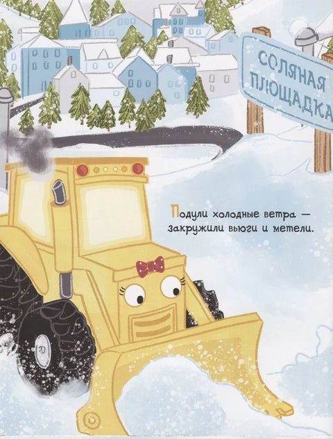 Скупачица и кипер