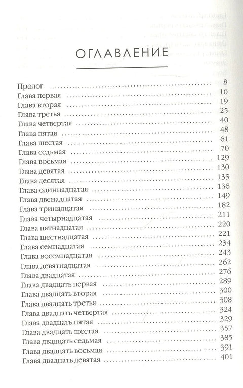 Красивые вещи