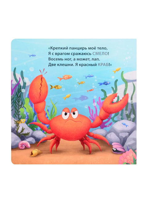 Ко живи у води. Римоване загонетке