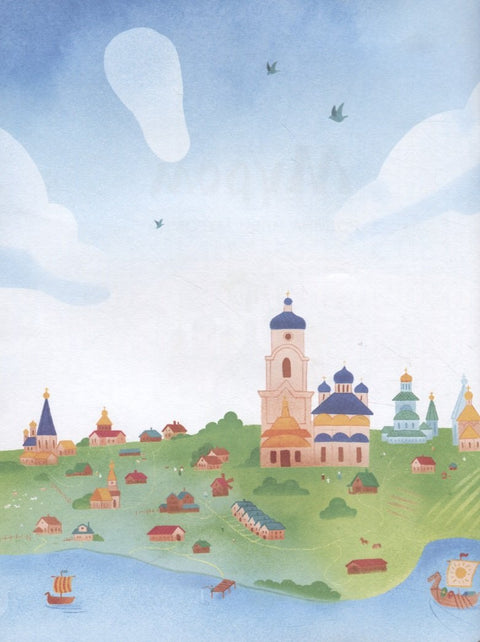 Муром. Родина Ильи Муромца