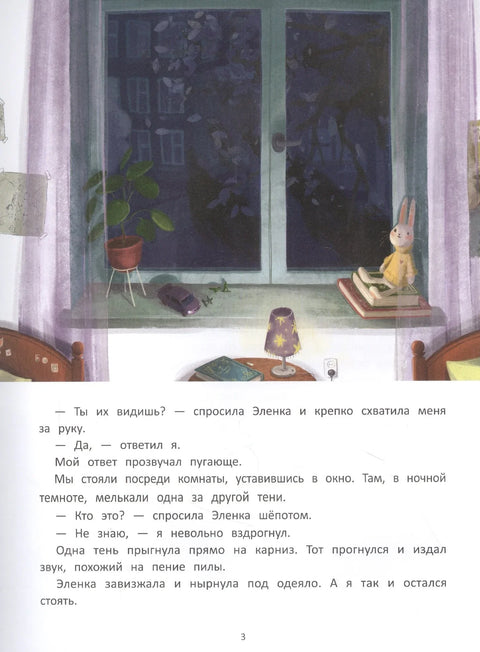 Сенке