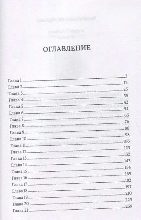 Кућа на Озерној