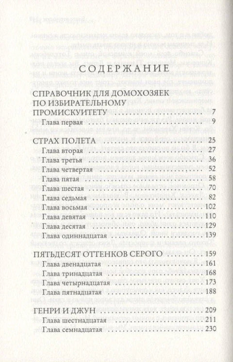 Женски клуб