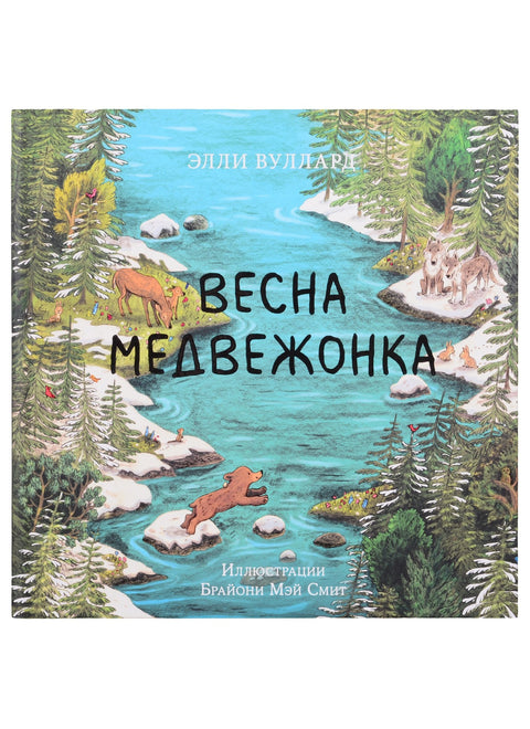 Осень гусенка