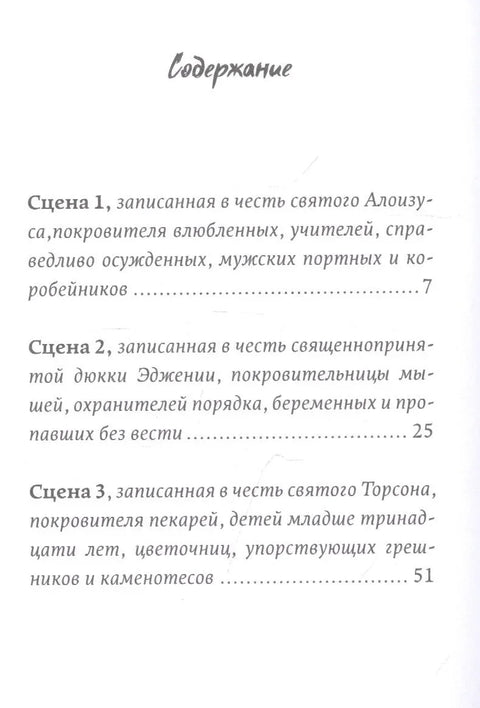 Хладна вода Венеције