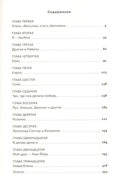 Это я -- Эдичка