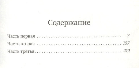 Добрилион