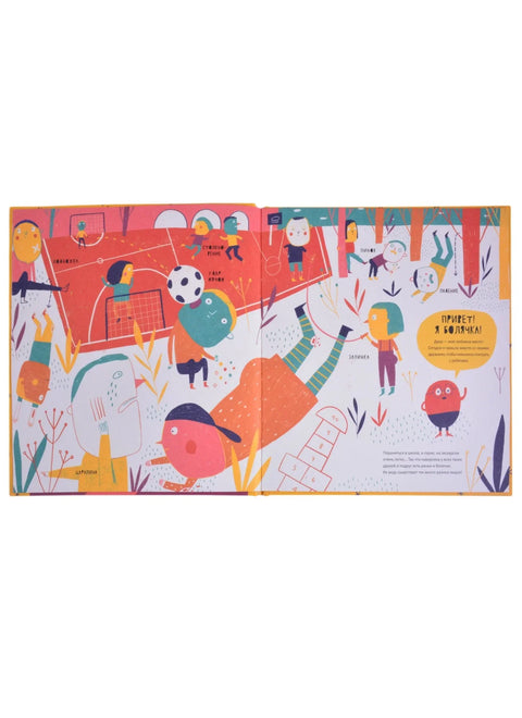 Тајни живот болести