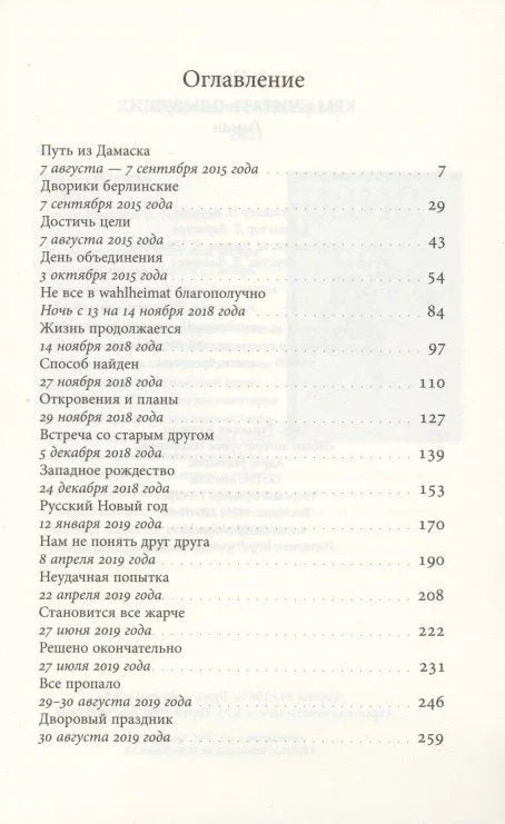 Кога бисмо требали сматрати једриличарем?