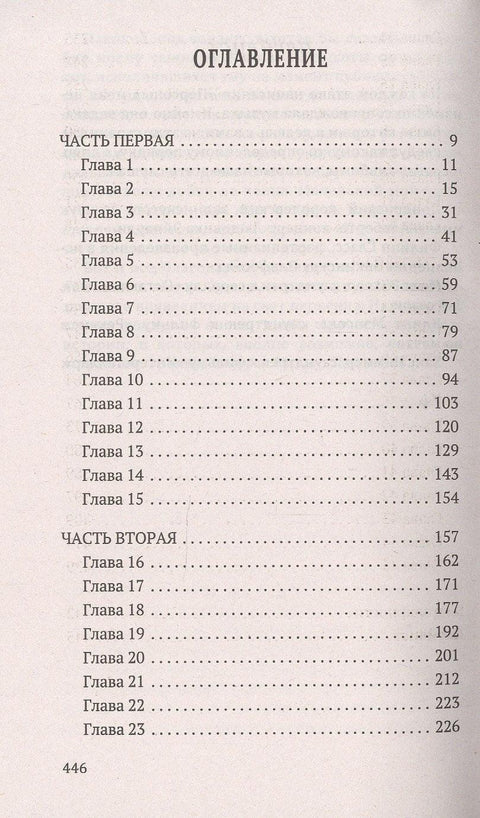 Персона