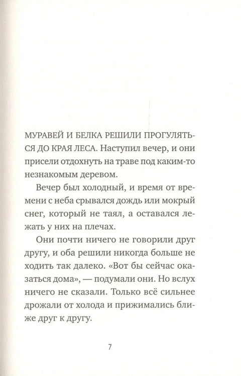 Спасибо!