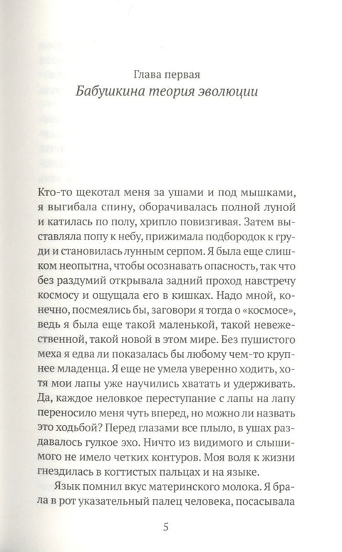 Мемоари поларног медведа