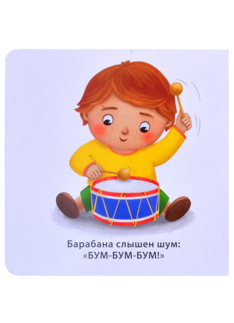 Ономатопеја