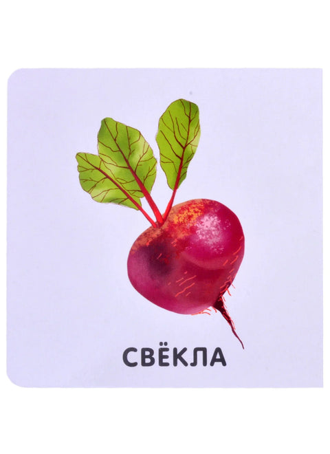 Поврће